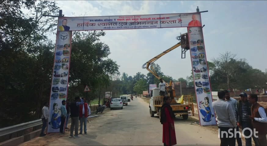 संडीला: 84 कोसीय परिक्रमा का दूसरा पड़ाव आज हरैया में होगा, पुष्प वर्षा कर साधू संतों का स्वागत, व्यवस्था चाक-चौबंद