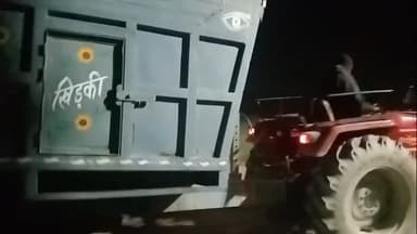 स्वार: लोहर्रा इनायत जंग में गाँव से दिन और रात के समय ओवरलोड ट्रैक्टर ट्रॉलियों का संचालन जारी, वीडियो आया सामने