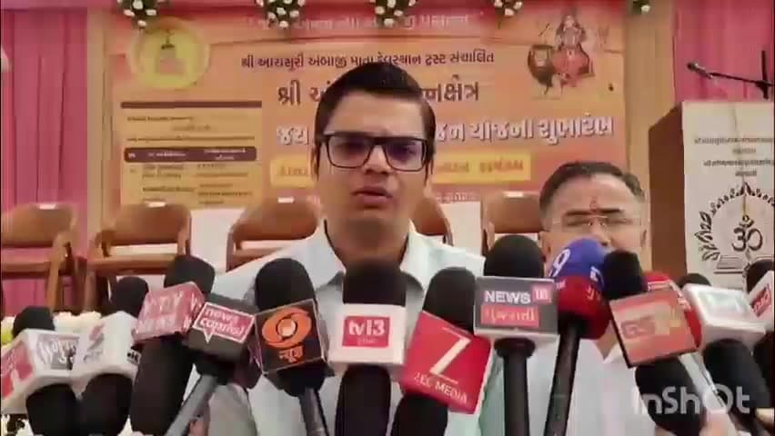 દાંતા: અંબાજી ખાતે તિથિ ભોજન યોજના શરૂ કર્યા બાદ કલેકટર મિહિર પટેલે પ્રતિક્રિયા આપી