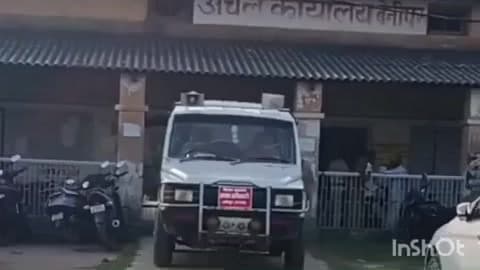 बेनीपुर: बेनीपुर अंचल कार्यालय केवल एक लिपिक के भरोसे
