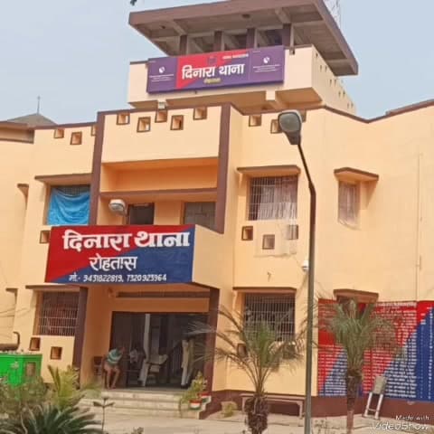 दिनारा: दिनारा थाना में विद्युत ऊर्जा चोरी के मामले में जेई ने चार के खिलाफ लगाया जुर्माना, दर्ज की प्राथमिकी