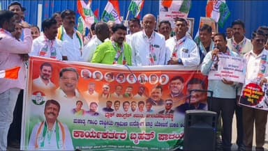 ಹಗರಿಬೊಮ್ಮನಹಳ್ಳಿ: ಕೇಂದ್ರ ಸರ್ಕಾರ ಜಾರಿಗೆ ತಂದಿರುವ ’ವಿಬಿಜಿ ರಾಮ್ ಜಿ’ಕಾಯ್ದೆ ವಿರೋಧಿಸಿ ಪಟ್ಟಣದಲ್ಲಿ ಬ್ಲಾಕ್ ಕಾಂಗ್ರೆಸ್ ವತಿಯಿಂದ ಪ್ರತಿಭಟನೆ