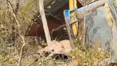 ଜି ଉଦୟଗିରି: କରଡ଼ା ଘାଟିରେ ଭୟାବହ ଦୁର୍ଘଟଣା
ନିୟନ୍ତ୍ରଣ ହରାଇ ୫୦ ଫୁଟ ଗାତକୁ ଖସିଲା ମହୁଲ ବୋଝେଇ ଟ୍ରକ, ଡ୍ରାଇଭର ଗୁରୁତର