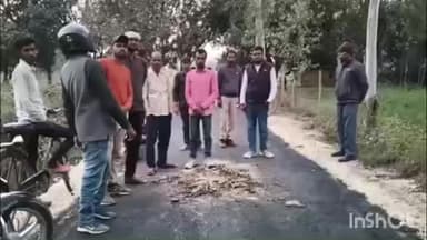 रायबरेली: ताला बसाड गांव मैं पीडब्ल्यूडी विभाग के द्वारा बनाई जा रही मानक विहीन रोड, लोगों में आक्रोश #jansamaya