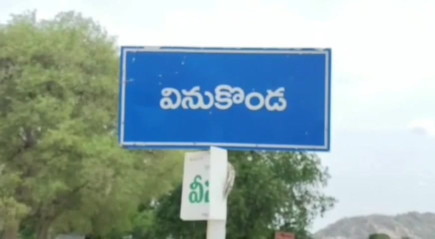 వినుకొండ: వినుకొండలో అర్ధరాత్రి భూ ప్రకంపనం