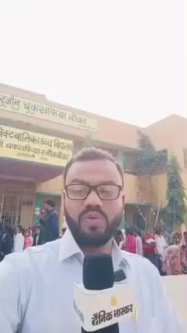 रजौन: रजौन के 2 परीक्षा केंद्रों पर कड़ी सुरक्षा के बीच द्वितीय भारतीय भाषा की परीक्षा जारी