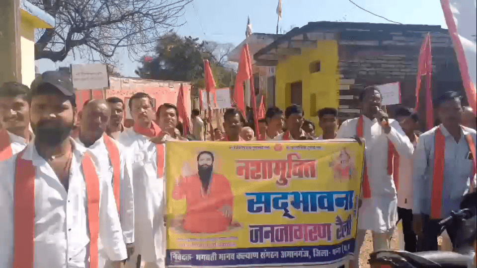 पवई: सुनवानी कला में 24 घंटे का दुर्गा चालीसा पाठ संपन्न, गांव में नशा मुक्ति रैली निकालकर दिलाई गई शपथ
