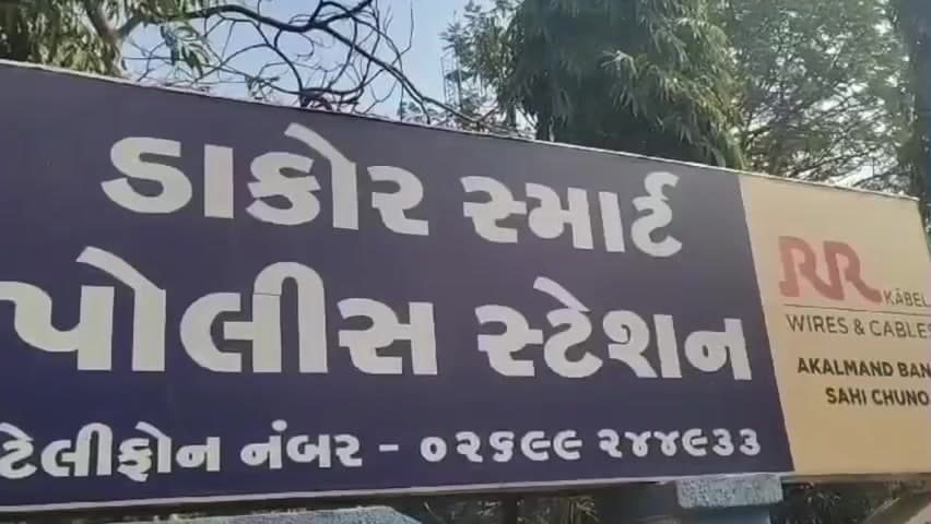 ઠાસરા: ખેડા માં નરાધમ શિક્ષકની હેવાનીયત, શાળા બદલી છતાં પીછો ન છોડ્યો, ધોરણ 9 ની વિદ્યાર્થિની પર ગુજાર્યું દુષ્કર્મ.