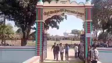 कोरांव: कोरांव के 15 परीक्षा केंद्रों पर इंटरमीडिएट हिंदी विषय में 209 परीक्षार्थियों ने छोड़ी परीक्षा
