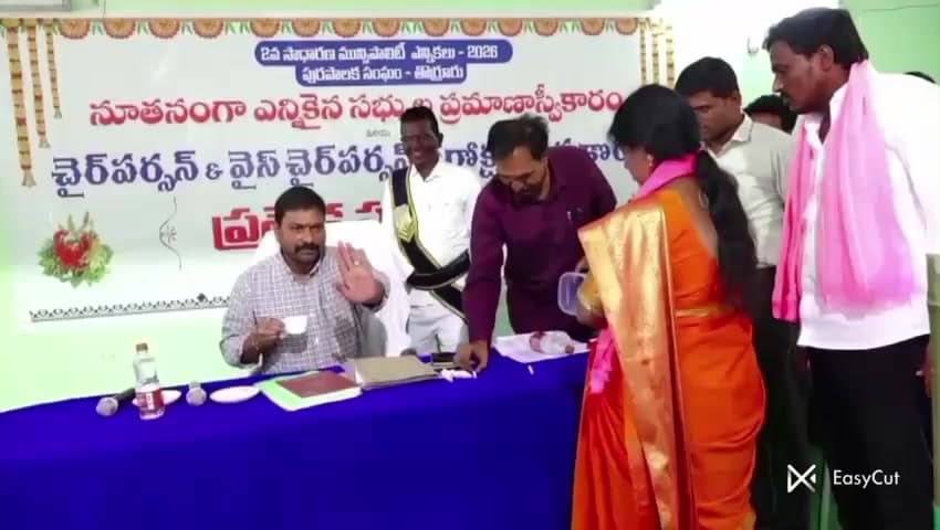 పాలకుర్తి: డ్రాలో తొర్రూరు మున్సిపల్ చైర్మన్  గెలుచుకోవడంతో ఎమ్మెల్యే యశస్విని రెడ్డి ఎంపీ కడియం కావ్య ఆనందోస్సాహం వీడియో వైరల్