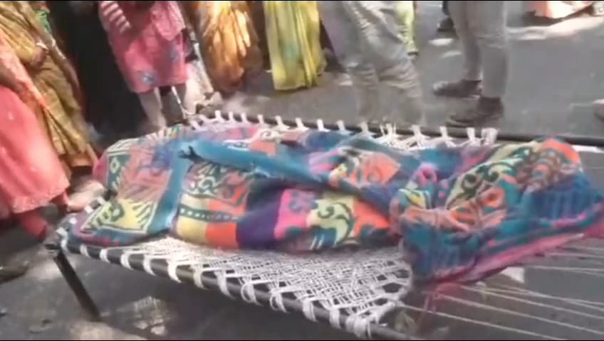 वारिसनगर: सड़क दुर्घटना में जख्मी महिला की मौत के बाद आक्रोशित लोगों ने शव के साथ सारी चौक पर घंटों किया जाम