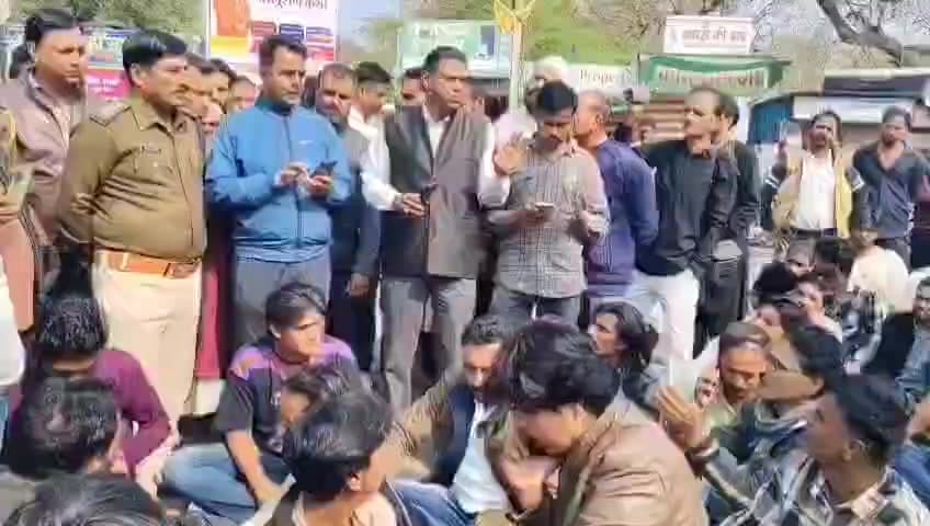 सीतामऊ: गांव सूरजनी में तस्कर की संदिग्ध मौत, लदूना चौराहा पर प्रदर्शन, मंदसौर में शव का पोस्टमार्टम