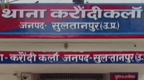 कादीपुर: करौंदी कला में रात में घर से गायब हुई युवती, पड़ोसियों पर भगाने का आरोप लगाया