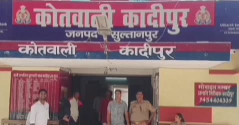 कादीपुर: कादीपुर पुलिस ने बाइक की टक्कर से 42 वर्षीय व्यक्ति की मौत के मामले में दर्ज किया मुकदमा