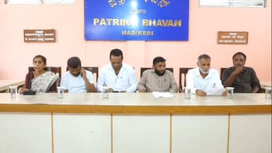 ಮಡಿಕೇರಿ: 2026-27ನೇ ರಾಜ್ಯ ಬಜೆಟ್ ನಲ್ಲಿ ಕೊಡಗು ಜಿಲ್ಲೆಗೆ 500ಕೋಟಿ ವಿಶೇಷ ಪ್ಯಾಕೇಜ್ ನೀಡಬೇಕೆಂದು : ನಗರದಲ್ಲಿ ಎಸ್ ಡಿ ಪಿ ಐ ಒತ್ತಾಯ