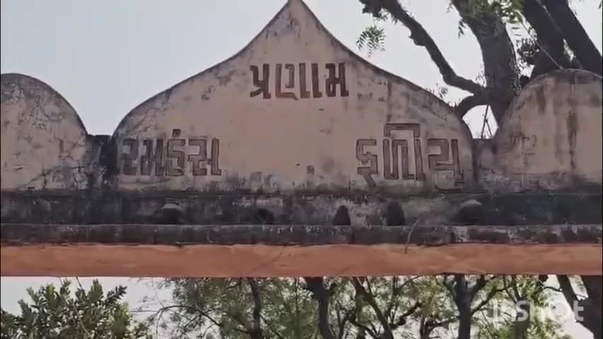ઠાસરા: ડાકોર પોલીસ માં ફરિયાદ બાદ ચીતલાવ શાળા ના શિક્ષક ને પકડવા  ડાકોર પોલીસ એ ચક્રો કર્યા ગતિમાન .