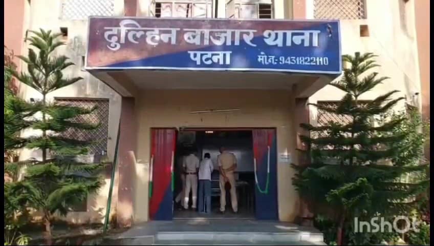 दुल्हिन बाज़ार: दुल्हिनबाजार पुलिस ने थाना कांड संख्या 6/26 से अपहृता को सकुशल बरामद किया