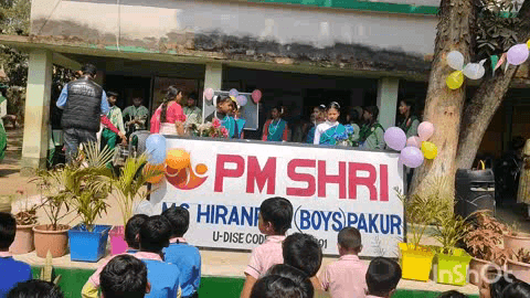 हिरणपुर: पीएम श्री बालक मध्य विद्यालय हिरणपुर में तिथि भोज सह जन्मोत्सव का आयोजन