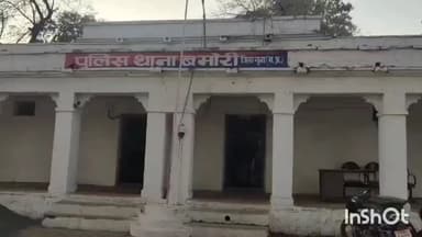 बमोरी: मछरिया स्कूल के पास दो मोटरसाइकिलें टकराईं, एक व्यक्ति घायल, थाने में रिपोर्ट दर्ज