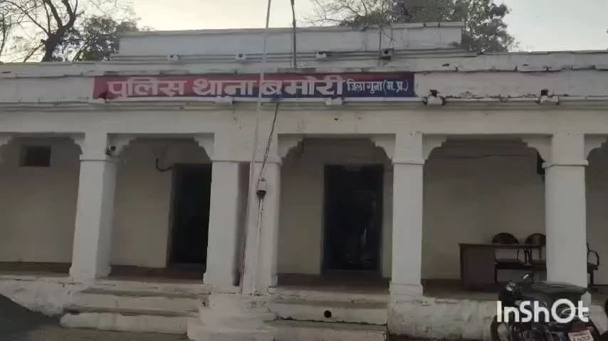 बमोरी: मछरिया स्कूल के पास दो मोटरसाइकिलें टकराईं, एक व्यक्ति घायल, थाने में रिपोर्ट दर्ज