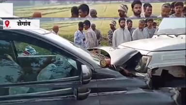 सेगांव: समीपत ग्राम कादवी में खड़वा-बड़ौदा मार्ग पर करीब 2 बजे रात को तीन वाहनों की जोरदार आमने-सामने भिड़ंत हुई। #सेगावन्यूज़
