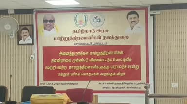 செங்கல்பட்டு: செங்கல்பட்டில் உலக மாற்றுத் திறனாளிகள் தினத்தை முன்னிட்டு நடைபெற்ற போட்டிகளில் வெற்றி பெற்ற மாற்றத்திறனாளிகளுக்கு பரிசுகள் வழங்கப்பட்டது