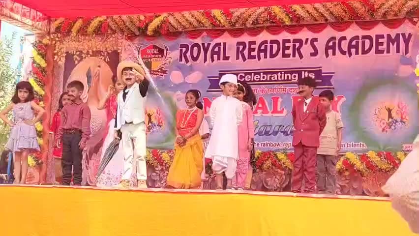 हथुआ: रॉयल रीडर अकादमी में वार्षिकोत्सव धूमधाम से मनाया गया, बच्चों ने बांधा समां