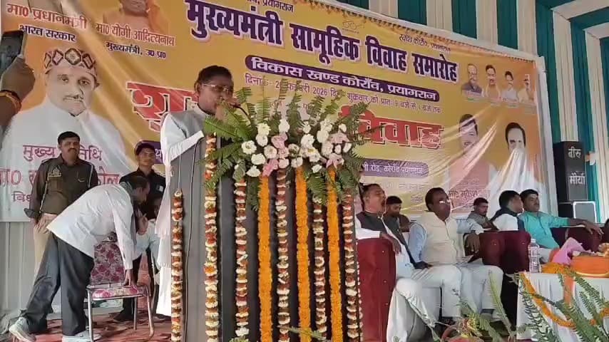 कोरांव: रिद्धि सिद्धि उत्सव गृह में 76 जोड़े एक साथ लिए सात फेरे, विधायक ने कहा- गरीब बेटियों की शादी का जिम्मा ले रही सरकार