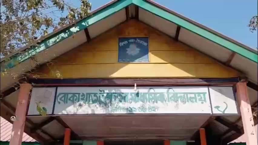 বোকাখাত: বোকাখাত উচ্চতৰ মাধ্যমিক বিদ্যালয় চলিত হাইস্কুল শিক্ষান্ত পৰীক্ষাৰ কেন্দ্ৰত অনাহূত পৰিস্থিতি, আৰক্ষীক অভিযোগ