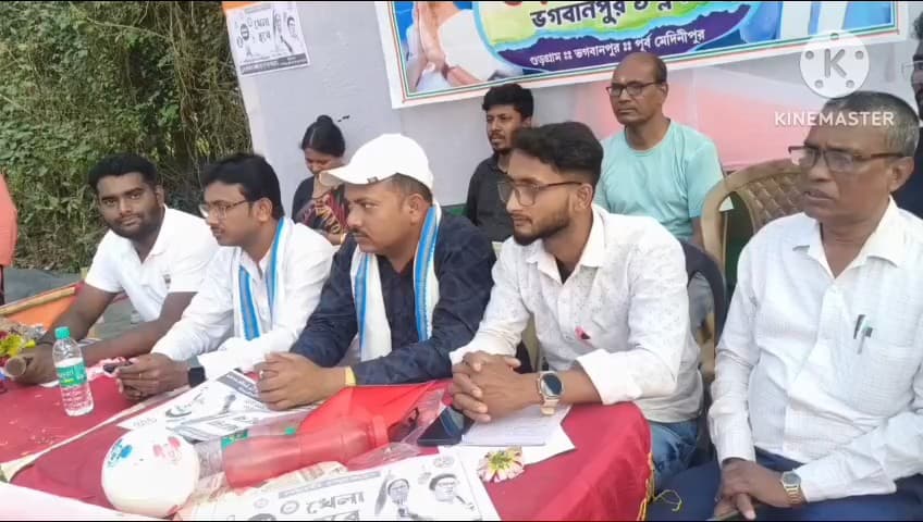 তমলুক: গুড়গ্রাম অঞ্চল তৃণমূল যুব কংগ্রেসের খেলা হবে কর্মসূচিতে উপস্থিত পঞ্চায়েত সমিতির সভাপতি অরূপ সুন্দর পন্ডা