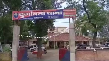 दुर्गावती: दहियाव गांव से भैंस चुरा ले गए चोर, पीड़ित ने दुर्गावती थाने में दी तहरीर