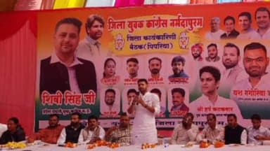 पिपरिया: युवा कांग्रेस नर्मदापुरम ने 'चलो पंचायत' कार्यक्रम की रणनीति बनाई