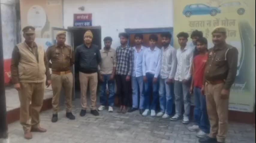 हसनपुर: रहरा थाना पुलिस ने मारपीट कर शांति भंग करने वाले 8 लोगों को किया गिरफ्तार