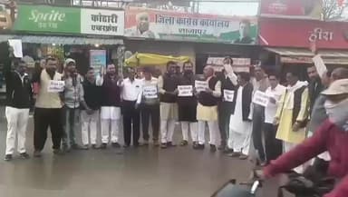 शाजापुर: शाजापुर में कांग्रेस का विरोध प्रदर्शन, तीन मंत्रियों का पुतला दहन