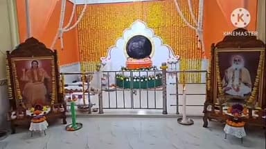 খোয়াই: খোয়াই সুভাষ পার্ক স্থিত অযাচক আশ্রমে শ্রীবিগ্রহ প্রতিষ্ঠা এবং শ্রী শ্রী সমাবেত উপাসনা আয়োজন করা হয়।