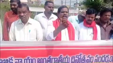 సంపద పంపిణీలో సామాజిక న్యాయం పాటించాలి: సిపిఐ జిల్లా కార్యవర్గ సభ్యులు పెంచలయ్య