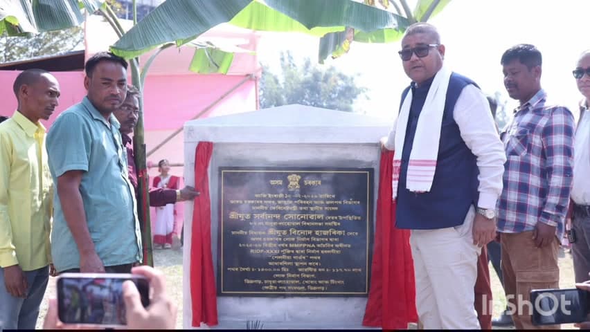 চাবুৱা: ৰাইজৰ উপস্থিতিত চাবুৱা -লাহোৱাল বিধানসভা সমষ্টিৰ পেলনীয়া গাঁৱৰ পথ নিৰ্মাণৰ আধাৰশিলা স্থাপন কৰিলে বিধায়ক বিনোদ হাজৰিকাই