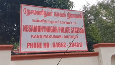 அகஸ்தீஸ்வரம்: ராமவர்மபுரத்தில் மதுபோதையில் வாலிபரை மாடியிலிருந்து தள்ளிவிட்ட நண்பர் கைது.