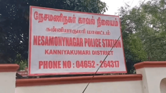 அகஸ்தீஸ்வரம்: ராமவர்மபுரத்தில் மதுபோதையில் வாலிபரை மாடியிலிருந்து தள்ளிவிட்ட நண்பர் கைது.