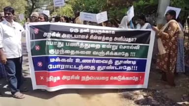 அகஸ்தீஸ்வரம்: அழகப்பாபுரத்தில் சிறுவர் பூங்காவை இடிக்க எதிர்ப்பு தெரிவித்து பொதுமக்கள் போராட்டம்.