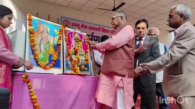 शिकारपुर: शिकारपुर नगर स्थित सरस्वती विद्या मंदिर लॉ कॉलेज में समर्पण कार्यक्रम का आयोजन हुआ