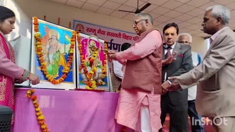 शिकारपुर: शिकारपुर नगर स्थित सरस्वती विद्या मंदिर लॉ कॉलेज में समर्पण कार्यक्रम का आयोजन हुआ