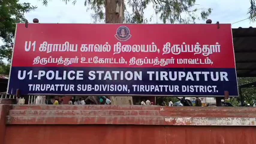 திருப்பத்தூர்: குரும்பேரி பகுதியில் குட்கா பதிக்க விற்பனை செய்த நபர் கைது