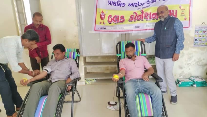 વડાલી: નાદરિ આયુષ્યમાન આરોગ્ય કેન્દ્ર ખાતે રક્તદાન કેમ્પ યોજાયો.