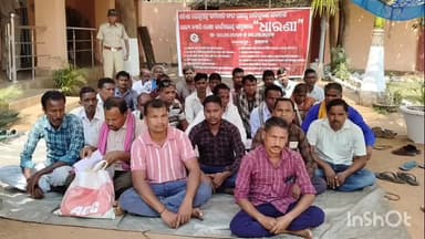 ବୀରମହାରାଜପୁର: ଉଲୁଣ୍ଡା କେନ୍ଦୁପତ୍ର ରେଞ୍ଜ କାର୍ଯ୍ୟାଳୟ ପରିସରରେ  କେନ୍ଦୁ ପତ୍ର କର୍ମଚାରୀ ସଂଘ୍ ପକ୍ଷରୁ ବିଭିନ୍ନ  ଦାବିରେ ଧାରଣା