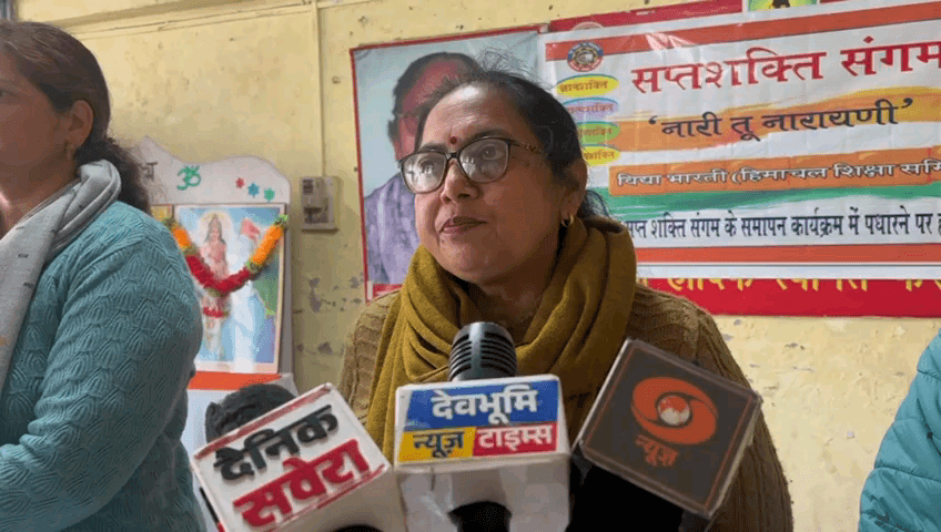 नमहोल: बिलासपुर में 22 को होगा ‘सप्त शक्ति संगम’ प्रांत स्तरीय आयोजन, 200 प्रबुद्ध महिलाओं को किया जाएगा सम्मानित