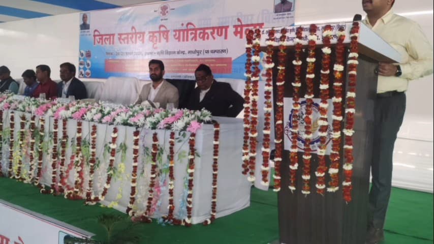 मझौलिया: केवीके माधोपुर में दो दिवसीय कृषि यंत्रीकरण मेला शुरू, उप विकास आयुक्त ने किया उद्घाटन