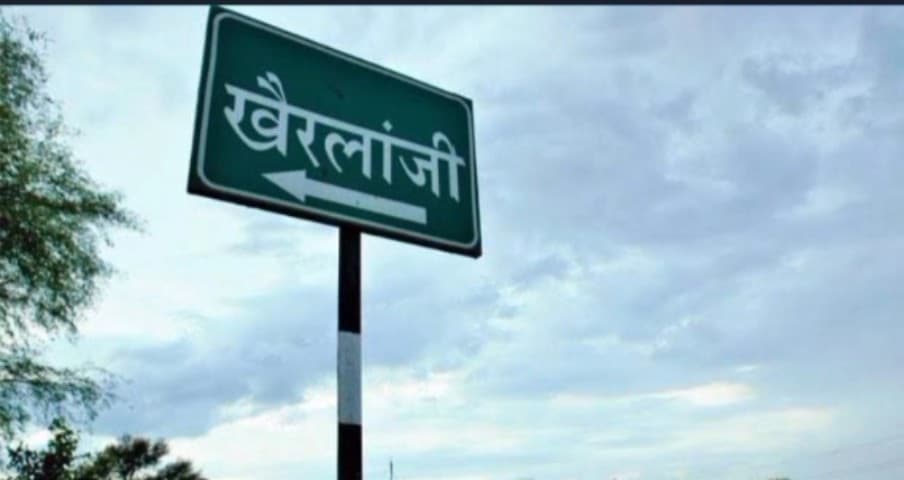 खैरलांजी: कनिष्ठ आपूर्ति अधिकारियों की पदस्थापना में संशोधन, निहारिका अवस्थी की खैरलांजी विकासखंड में हुई पदस्थापना