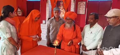 मेराल: आनंद मार्ग जागृति के तत्वावधान में मानव जीवन की प्रगति पर तीन दिवसीय सेमिनार शुरू