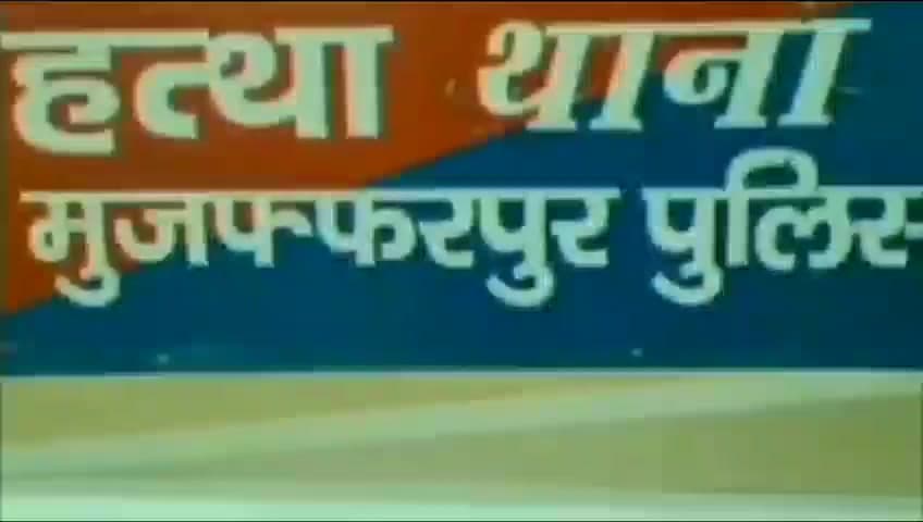 बंदरा: हत्था और पियर थाना क्षेत्र में पुलिस ने दो आरोपितों को अलग-अलग मामले में किया गिरफ्तार, भेजा जेल